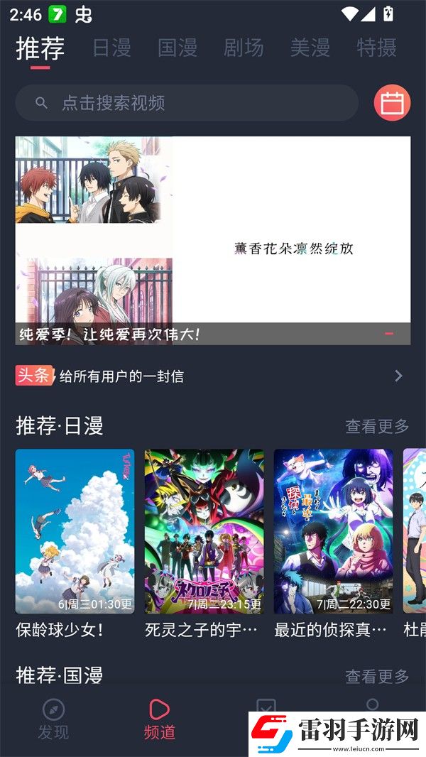 15岁姐弟俩一起洗澡怎么办最新地址下载-15岁姐弟俩一起洗澡怎么办全景版全景沉浸下载1.0.0.7
