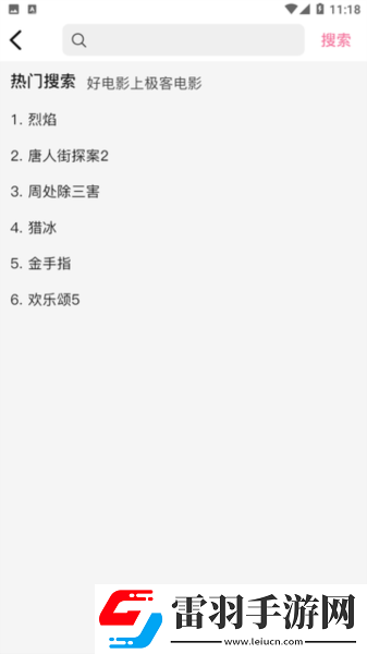 被抱起来撞到哭的缓解方法是什么离线版下载-被抱起来撞到哭的缓解方法是什么3D版3D立体下载4.7.2