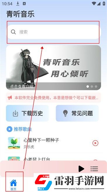 做aj的各种姿势教程视频全集完整版下载-做aj的各种姿势教程视频校园青春故事版下载1.0.8