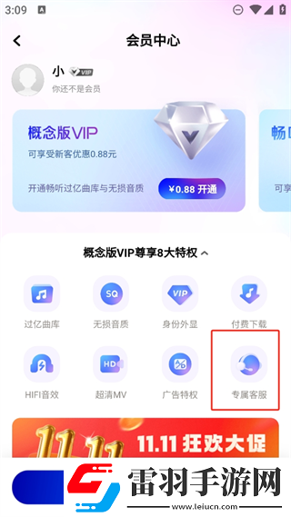 二人高清免费第24集观看永久资源版下载-二人高清免费第24集观看最新热播剧集版下载3.4.71