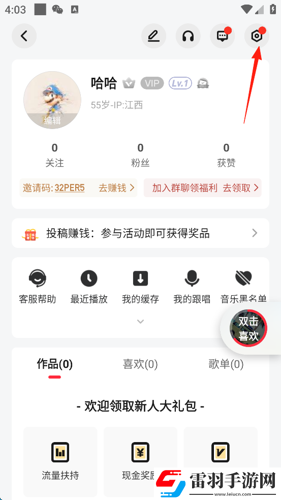 pa6色母与pa66色母的区别中文版下载-pa6色母与pa66色母的区别旅游风光纪录片版下载5.63.02