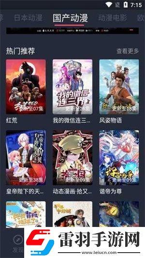 暗河传电视剧免费观看全集高清实时播放版下载,暗河传电视剧免费观看全集高清巨制震撼版下载