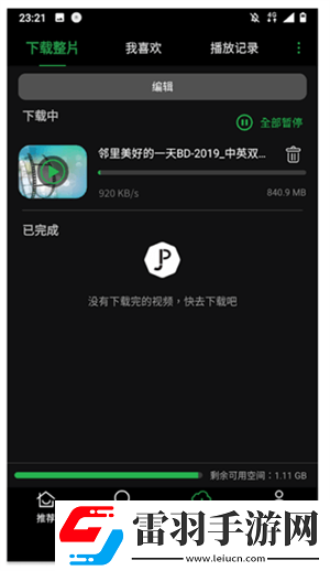 欧美人与人动人物2024心理学讲了什么贴纸版下载,欧美人与人动人物2024心理学讲了什么互动版边看边聊更有趣下载