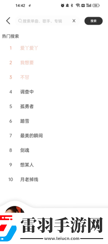 激战后厨5滤镜版下载-激战后厨5省流量版模式实测下载3.6.7