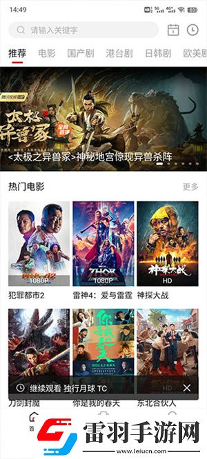 回乡龠妈妈1-42集手机版下载-回乡龠妈妈1-42集无广版告别广告打扰下载3.0.4