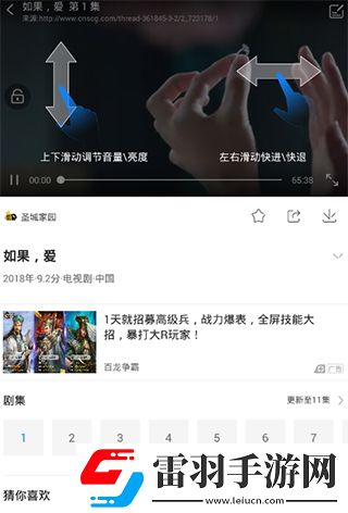 美国14May18 xXXXXL56Endian的起源专享版下载-美国14May18 xXXXXL56Endian的起源极速流畅版下载2.4.7