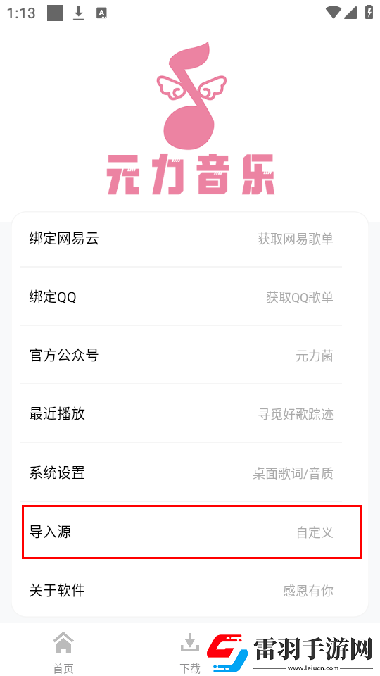 已满十八岁免费观看电视剧软件大全漫画版下载-已满十八岁免费观看电视剧软件大全永久免费版下载1.5.5