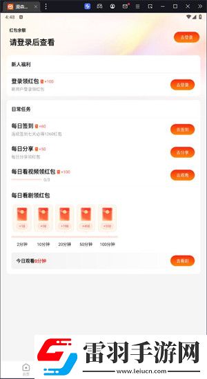 人一禽一交一大清心下一句是什么高级版下载-人一禽一交一大清心下一句是什么分享版分享好友一起追下载1.0.11