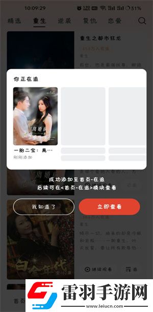 蘑菇视频在线观看nba原创传媒版下载-蘑菇视频在线观看nba环绕声版环绕声震撼下载2.3.0