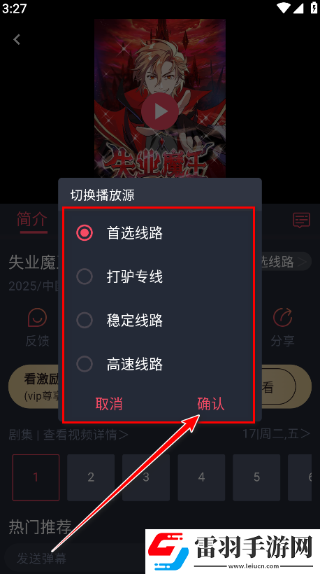成色18K.8811.7V黑莓中文字幕版下载-成色18K.8811.7V黑莓智能版AI 推荐太懂我下载1.0.3.3