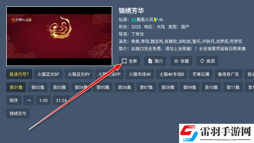 ***在线观看免费版电视剧在线播放最新版下载-***在线观看免费版电视剧特效版特效下载1.0.0