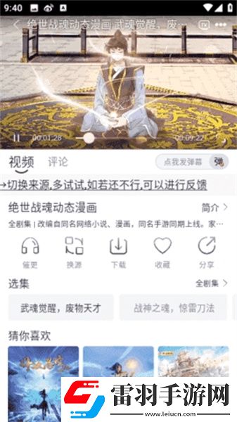 一级做ae视频片段多长时间传媒版下载-一级做ae视频片段多长时间弹幕版刷屏太欢乐下载1.0.1