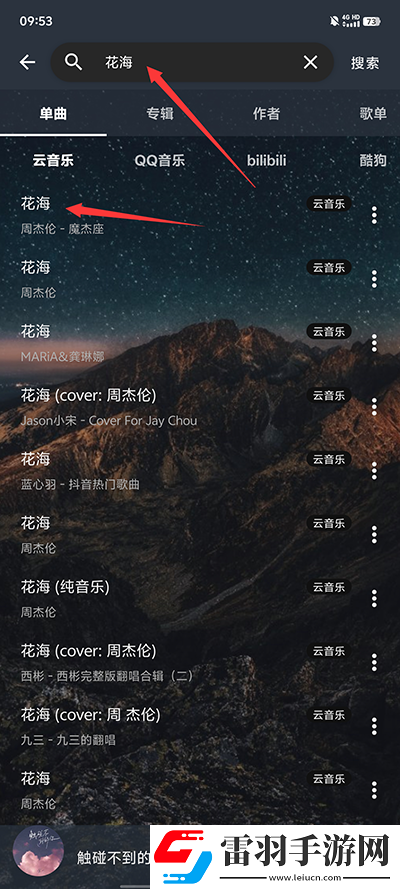 pa6色母与pa66色母的区别简体版下载-pa6色母与pa66色母的区别云播版不占内存真香下载3.0.3