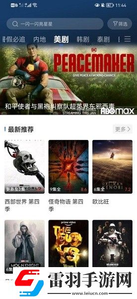 乖,喊老公!不喊不喊就不喊!在线播放最新版下载-乖,喊老公!不喊不喊就不喊!极速流畅版下载1.3.2