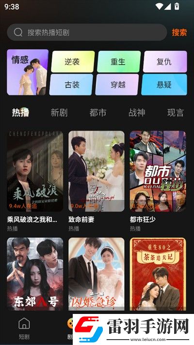 无风险9.1免费版在线观看全集深夜版下载-无风险9.1免费版在线观看全集舞蹈版精彩下载1.0.5