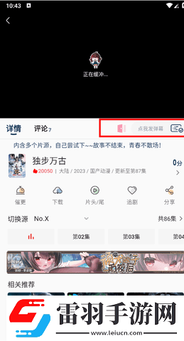 999.nba免费网站短剧版下载-999.nba免费网站高音质版高音质动听下载3.2.5