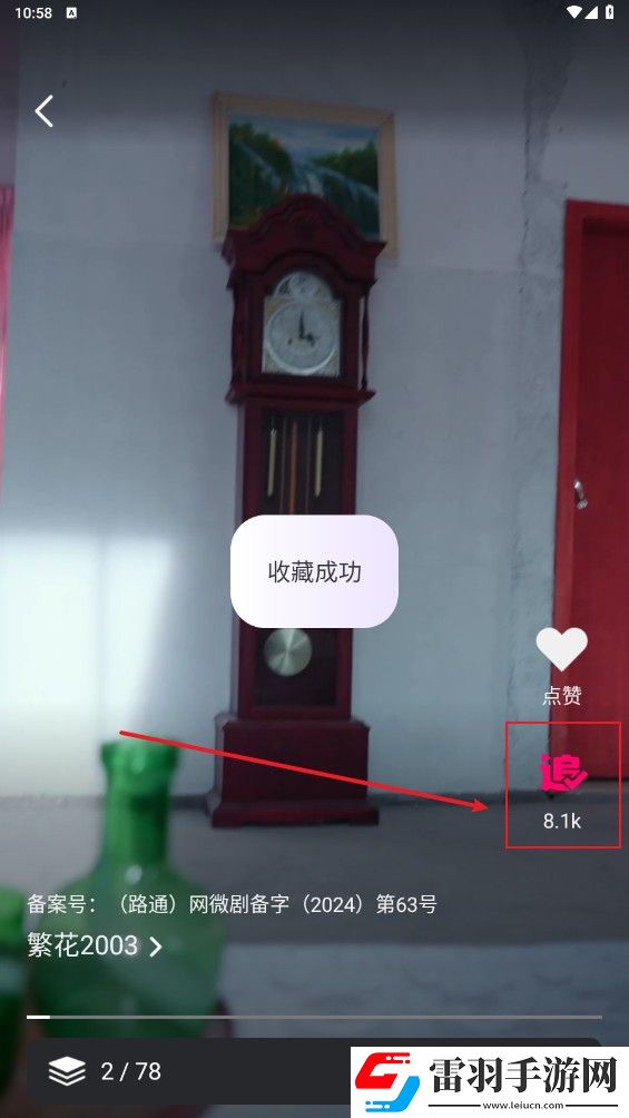 水蜜桃唇蜜嘟嘟唇是桃花吗收藏版下载-水蜜桃唇蜜嘟嘟唇是桃花吗用户自定义主题版下载1.12.00