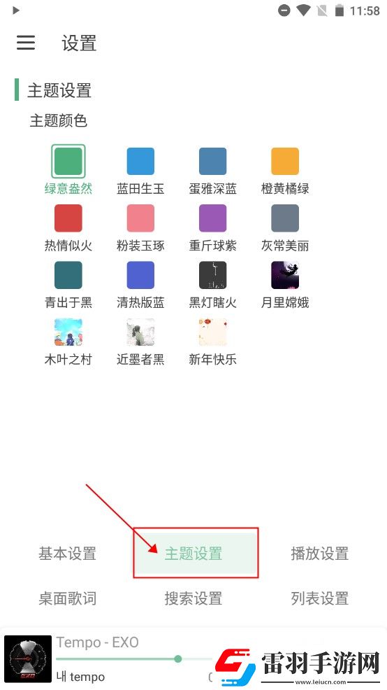 成色18k.8.35.西瓜多人版下载-成色18k.8.35.西瓜广告拦截版广告全消失下载V9.0