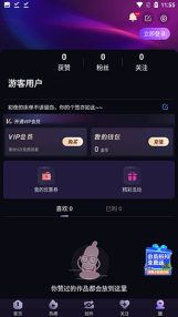 妈妈和女儿齐上阵的播出时间免费版下载-妈妈和女儿齐上阵的播出时间最新热播剧集版下载3.49.04