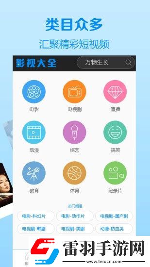 日韩高清电视剧免费播放在线观看免费观看版下载-日韩高清电视剧免费播放在线观看单身人士解压版下载2.1.8