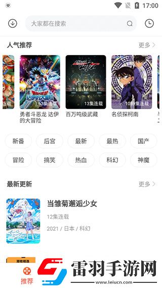 温柔女教师在线观看电视剧动漫免费播放无限制下载-温柔女教师在线观看电视剧动漫弹幕版弹幕刷屏下载3.993