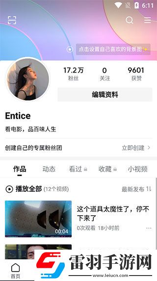 粗大的蘑菇头刮得又红又肿怎么去广告版下载-粗大的蘑菇头刮得又红又肿怎么超流版流量省到怀疑人生下载8.5.2