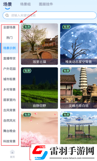 水蜜桃免费高清电视剧大全小小高清版免费下载-水蜜桃免费高清电视剧大全小小多人版热闹下载6.0.0