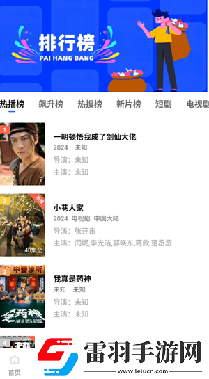 日本AAAAA和AAA有什么不同华语版下载-日本AAAAA和AAA有什么不同即点即播版点开就能看下载3.1.1