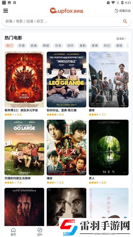 AMAZON日本网站入口单人版下载-AMAZON日本网站入口息屏播放版省电下载2.3.6