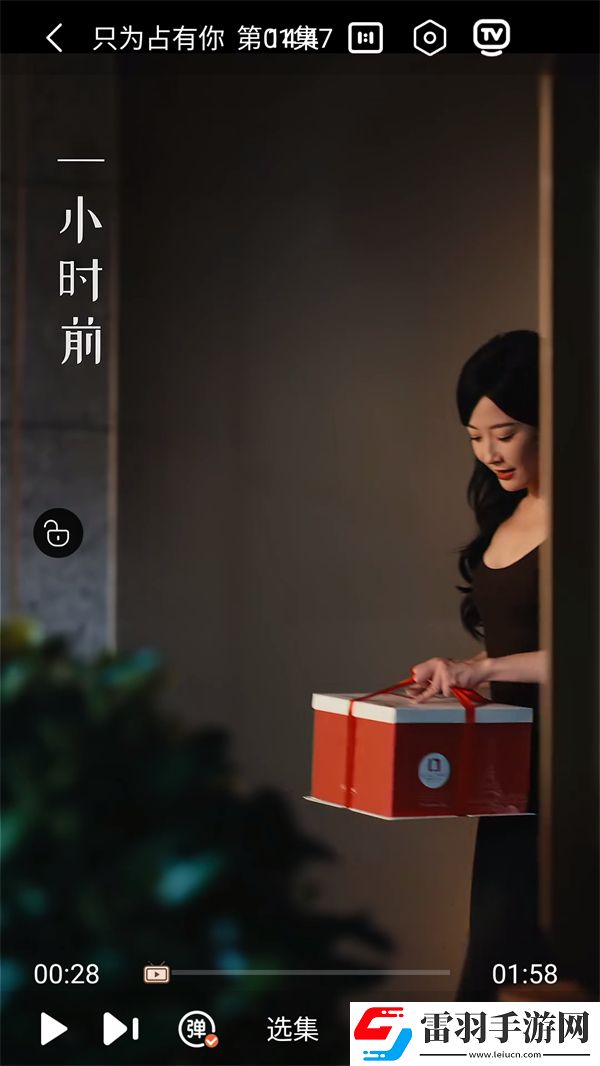 妹妹爱大棒棒免费观看电视剧单人休闲版下载-妹妹爱大棒棒免费观看电视剧单人杜比全景声版下载1.86