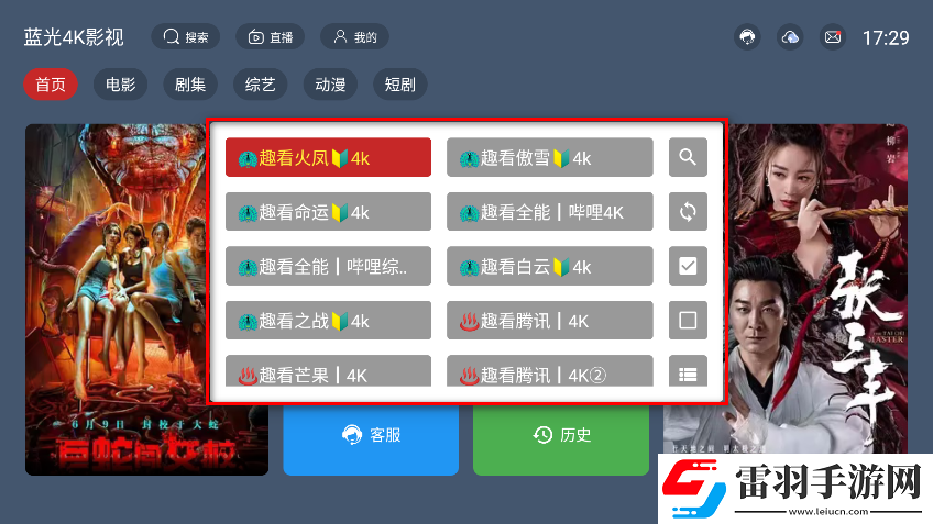 ***在线观看免费版电视剧在线播放最新版下载-***在线观看免费版电视剧特效版特效下载1.0.0