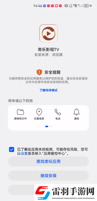窝窝网电影电视剧大全免费观看在线下载-窝窝网电影电视剧大全免费观看在线下载