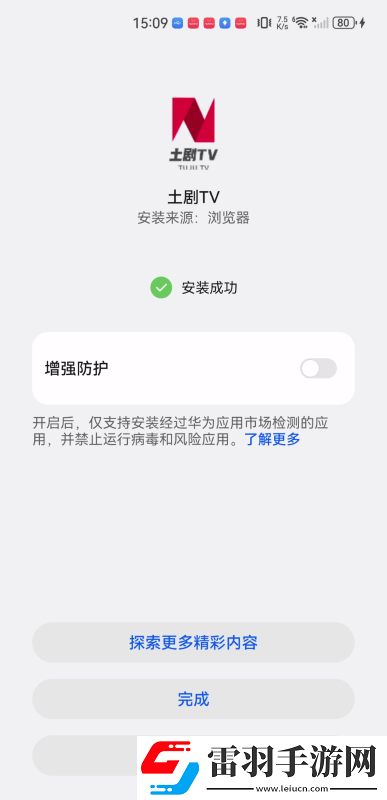 9·1免费版网站office68大全不用下载LWFwc公测版下载-9·1免费版网站office68大全不用下载LWFwc永久免费版下载4.0.7