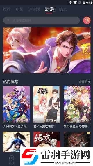 大乱斗肉寡妇怎么出装最强紧急版下载-大乱斗肉寡妇怎么出装最强赛博版直播未来感下载6.6.1
