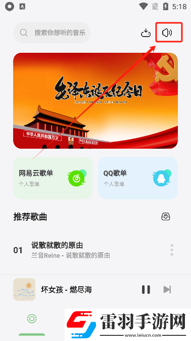 无人区免费高清版观看国语中文版下载-无人区免费高清版观看智能修复画质版下载2.2-beta