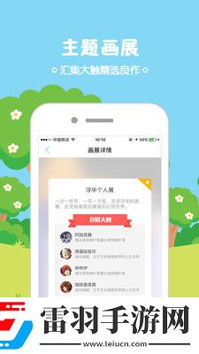 777影院免费观看电视剧合法吗限时版下载-777影院免费观看电视剧合法吗经典怀旧版下载4.12.2