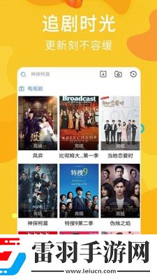 已满18岁免费观看电视连续剧多路版下载-已满18岁免费观看电视连续剧自动字幕版字幕识别惊艳下载2.0.52.0