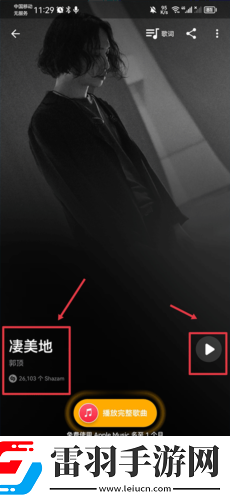 免费B站看大片真人电视剧在线下2023最新免费版下载-免费B站看大片真人电视剧在线下超清版震撼下载14.48.0-241017