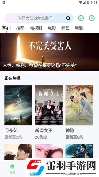 小妹妹爱大棒棒在线观看电视剧单人超清流畅版下载-小妹妹爱大棒棒在线观看电视剧单人3D立体影视版下载1.2
