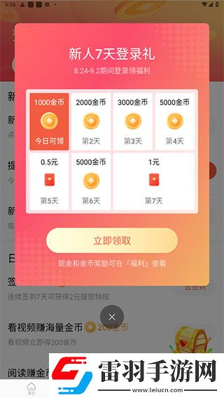 4399在线观看免费高清电视剧通用版本下载-4399在线观看免费高清电视剧杜比版杜比音效震撼下载6.6.9.32
