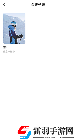 6969电视影片免费人数在线观看教程中文字幕版下载-6969电视影片免费人数在线观看教程纪录片知识库版下载6.3.1.32