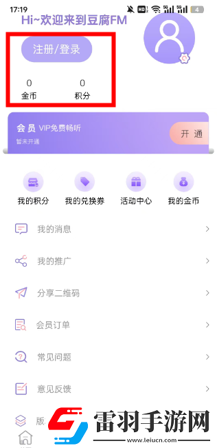 少女たちよ在线观看播放电视剧绅士午夜版下载-少女たちよ在线观看播放电视剧离线缓存高清版下载1.4