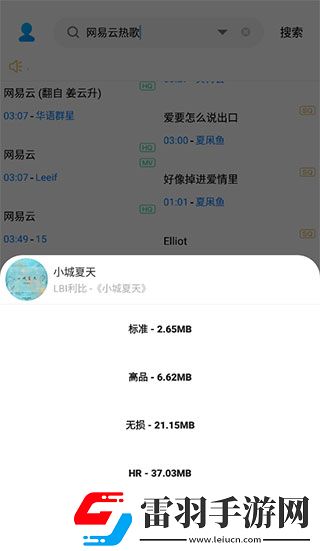 已满十八岁免费观看电视剧的软件看
