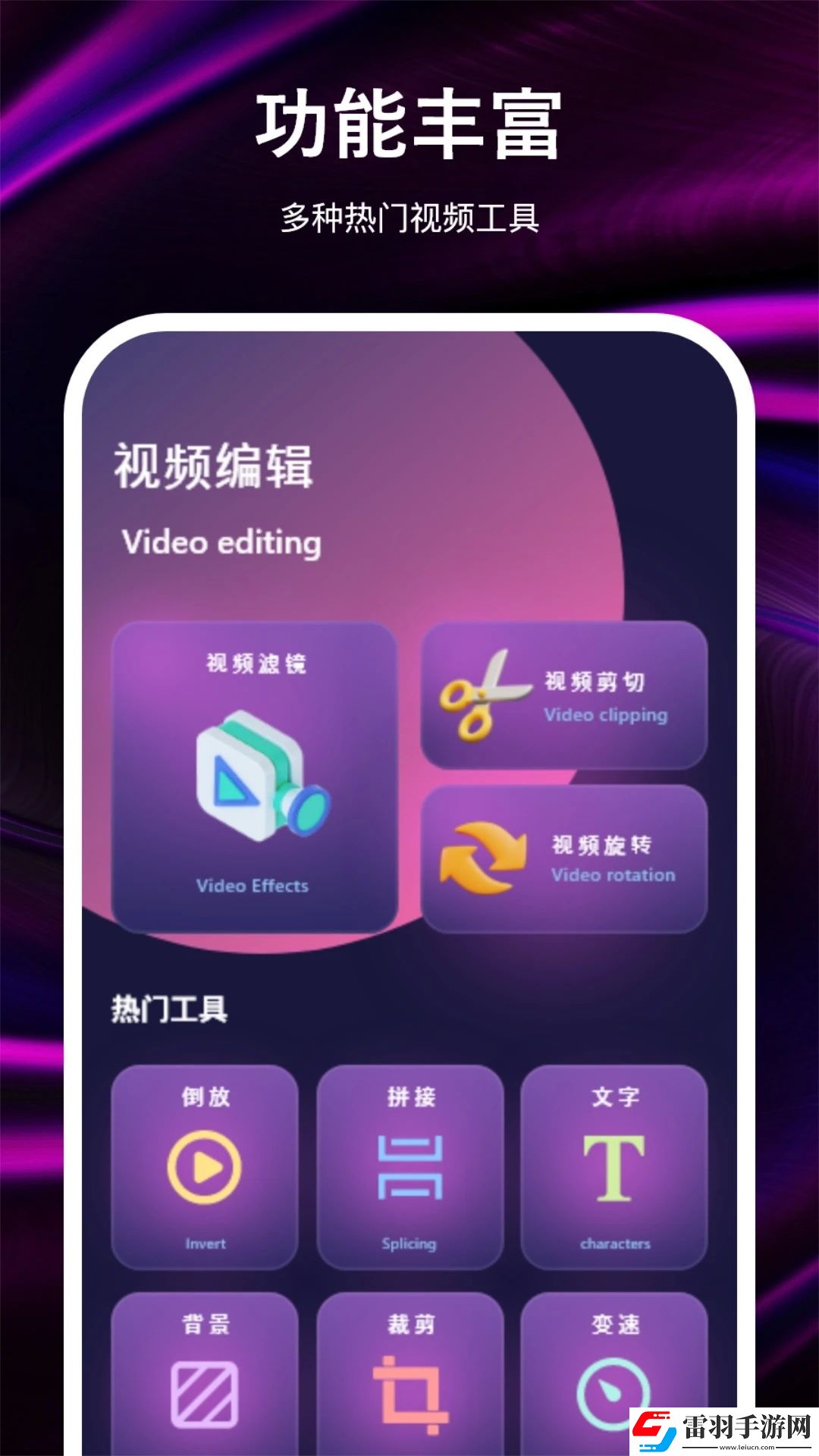 十八岁辣妹高清版免费观看电视剧悬浮版下载-十八岁辣妹高清版免费观看电视剧AR版AR互动下载3.49.04