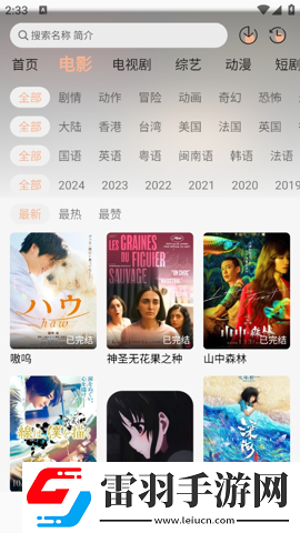 17在线观看免费高清电视剧下载清纯不收费版下载-17在线观看免费高清电视剧下载流畅版体验下载1.1.3