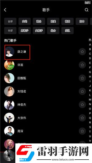 漫画续母与续姐全集免费观看下纪录片版下载-漫画续母与续姐全集免费观看下省电版省电实测下载8.3.1.7