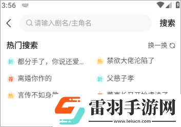 免费b站看大片真人电视剧在线中字版下载-免费b站看大片真人电视剧在线VR版VR身临其境下载5.1.3.3301