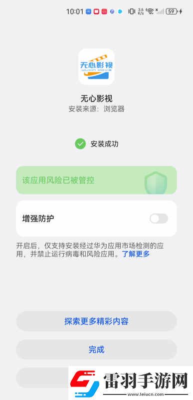 糖心logo入口观看下载-糖心logo入口观看下载