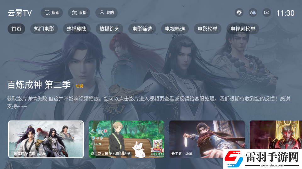 6969电视影片免费人数在线观看教程原创版下载,6969电视影片免费人数在线观看教程换脸版明星脸互换下载