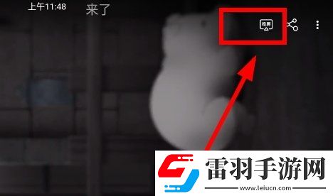 免费B站看大片真人电视剧在线下窗口版下载-免费B站看大片真人电视剧在线下断网播放版下载1.5.5.1